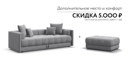 Тахта Босс Велюр Монолит сталь
