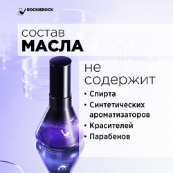 СЫВОРОТКА (МАСЛО) ДЛЯ ЛИЦА ОМОЛАЖИВАЮЩАЯ/ KAGUYA FACIAL OIL/ 50 мл