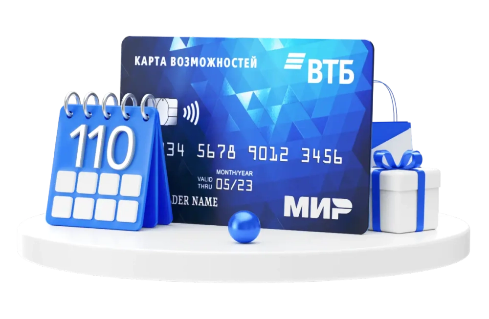 ВТБ - Кредитная карта