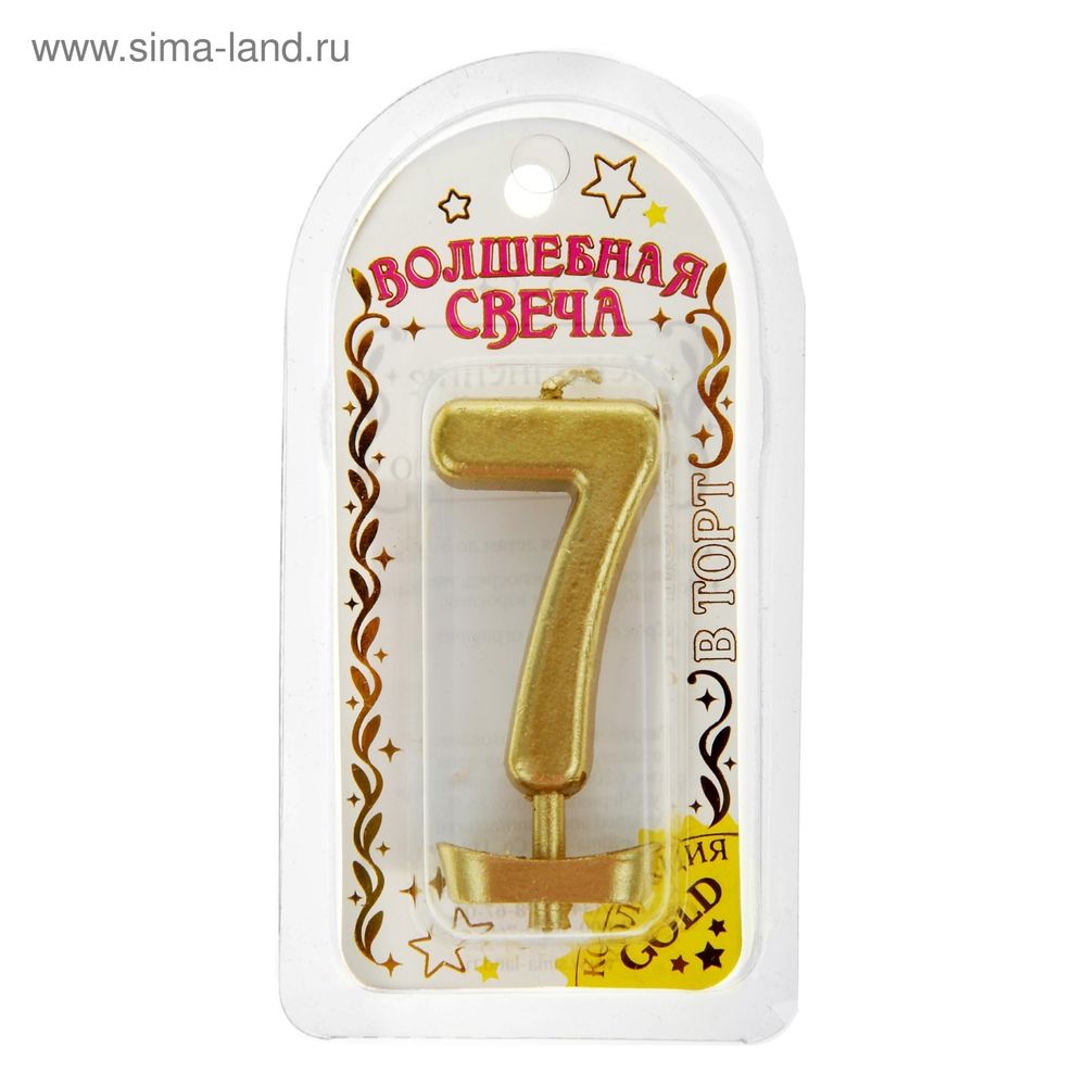 Свеча в торт под золото цифра "7"
