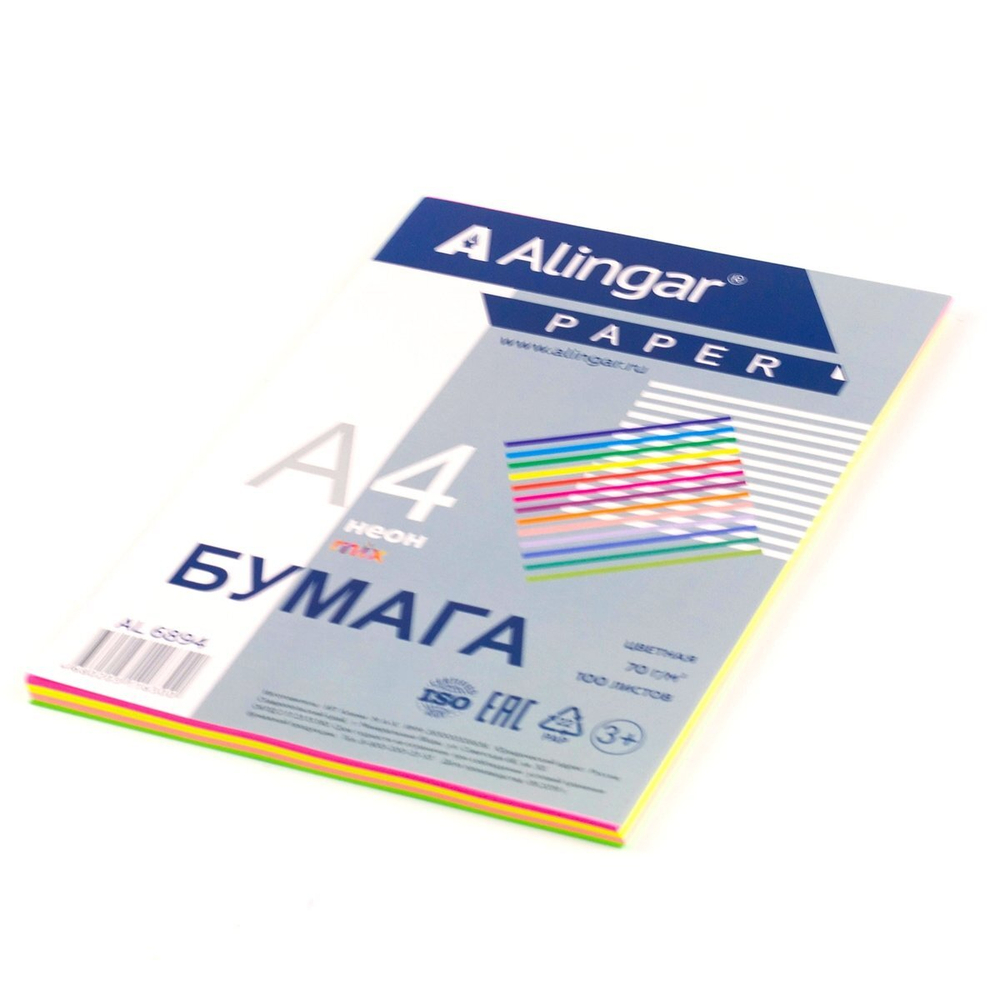 Бумага цветная для офиса А4, 100л., Неон "Mix", Alingar, 70г/м2, пленка т/у