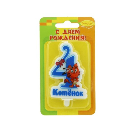 РАСПРОДАЖА Свеча Цифра 4 Котенок голубая 9 см