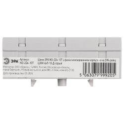 Шина ЭРА NO-224-107 L фаза в изолированном корпусе на DIN-рейку ШНИ-6х9-10-Д cерый | Шины N, PE, PEN