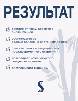 Маска для лица тканевая с NMN, пептидами и колагеном Spa Treatment NMN Sheet Mask, 4 шт