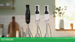 Блендер Bosch MSM4B620