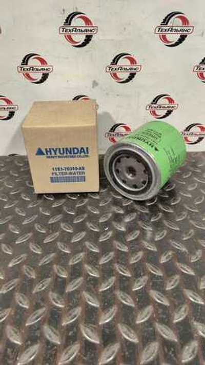 Фильтр антикоррозионный HYUNDAI 11E1-70310