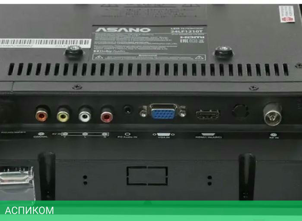 Телевизор Asano 24LF1210T