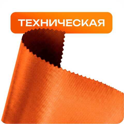 Техническая ПВХ ткань