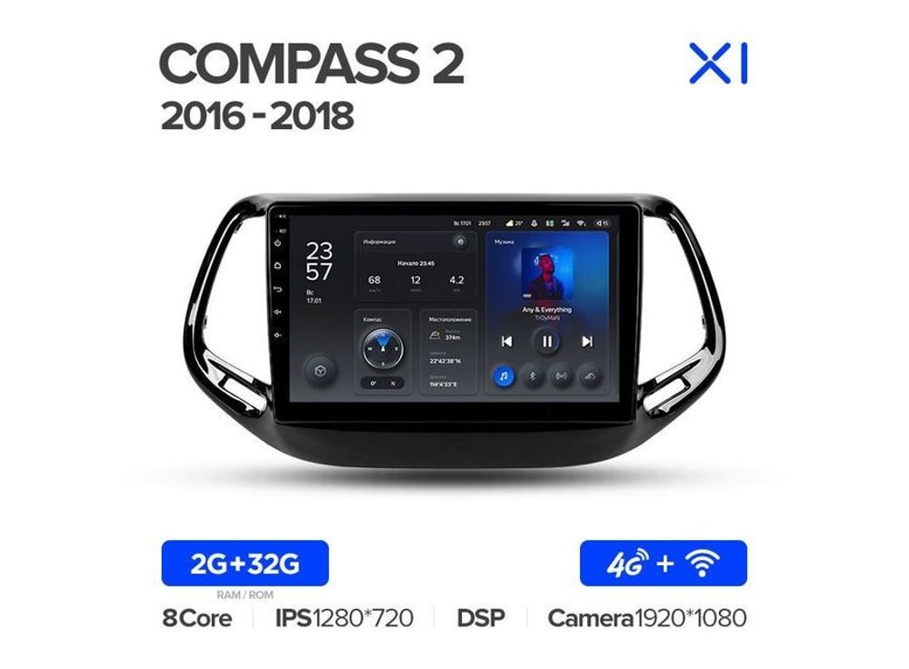 Магнитола Teyes X1 2-32 Wi-Fi + 4G Jeep Compass 2 MP 2016 — 2018 10.2&quot;