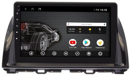 Магнитола для Mazda CX-5 2011-2017 - Vomi AK329R10-MTK Android 10, 8-ядер, 2Гб-32Гб