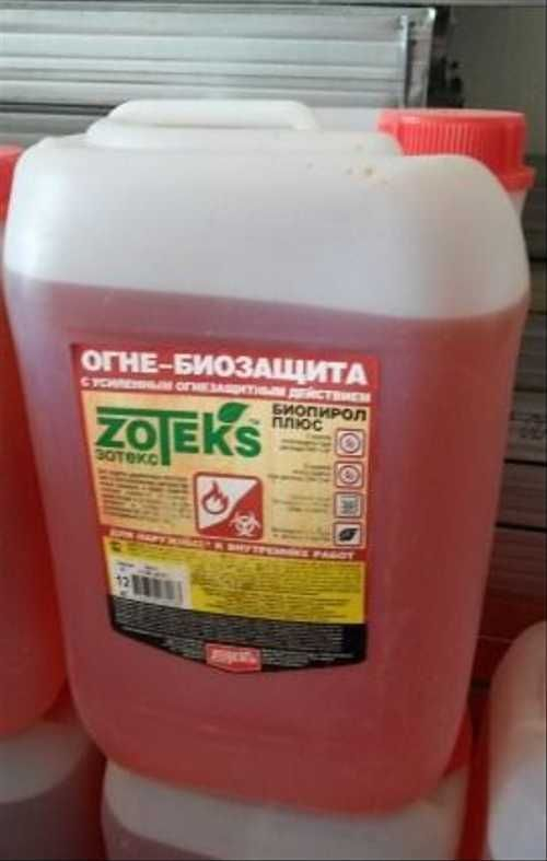 Зотекс Антисептик Биопирол Плюс 23 кг