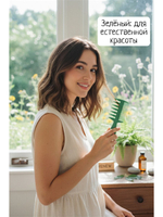 Расческа-гребень двусторонний моделирующий рыбья кость, черный/красный/синий/пурпурный/зеленый