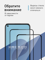 Защитное стекло ROSCO для Huawei P40 lite оптом (арт. HW-P40L-FSP-GLASS-BLACK)
