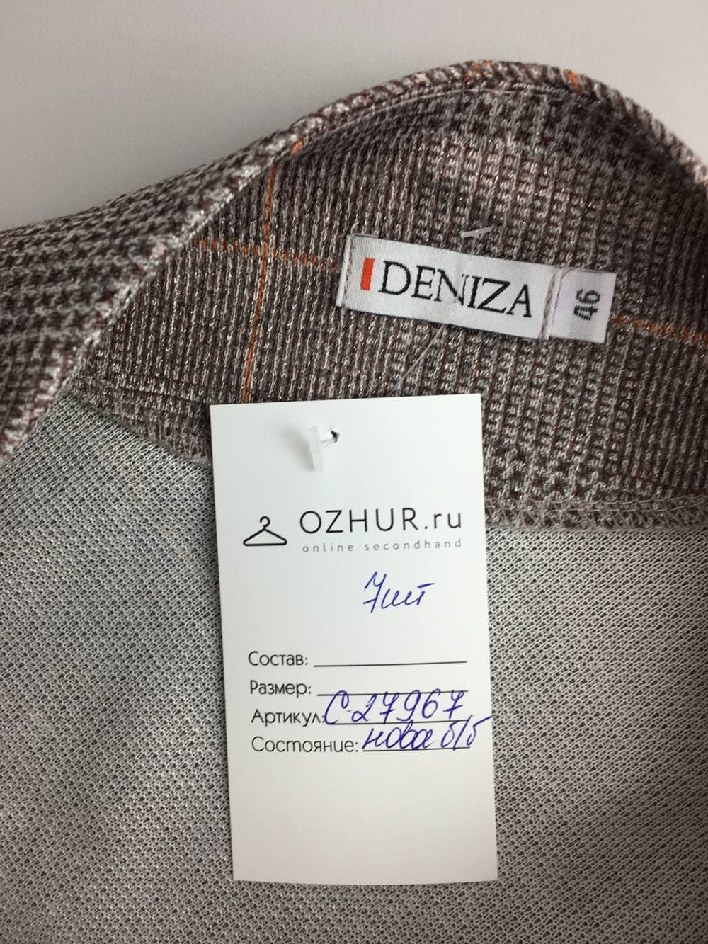 Платье DENIZA 46 в ромбик размер, новое