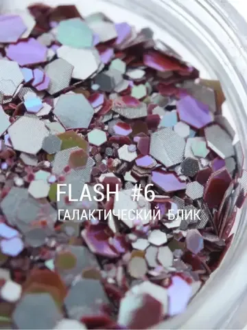 IVA nails FLASH 06 Блестки для ногтей яркий дизайн маникюр