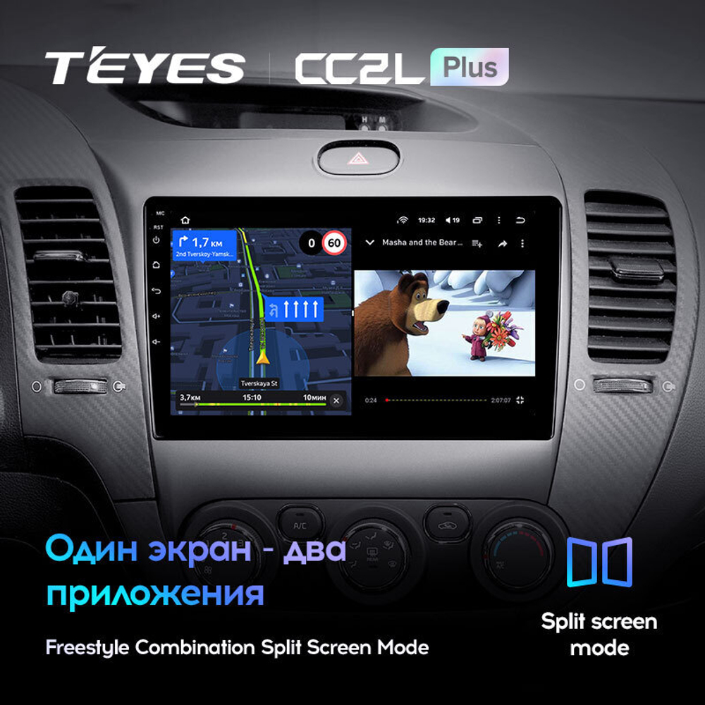 Teyes CC2L Plus 9" для KIA Cerato 2013-2017