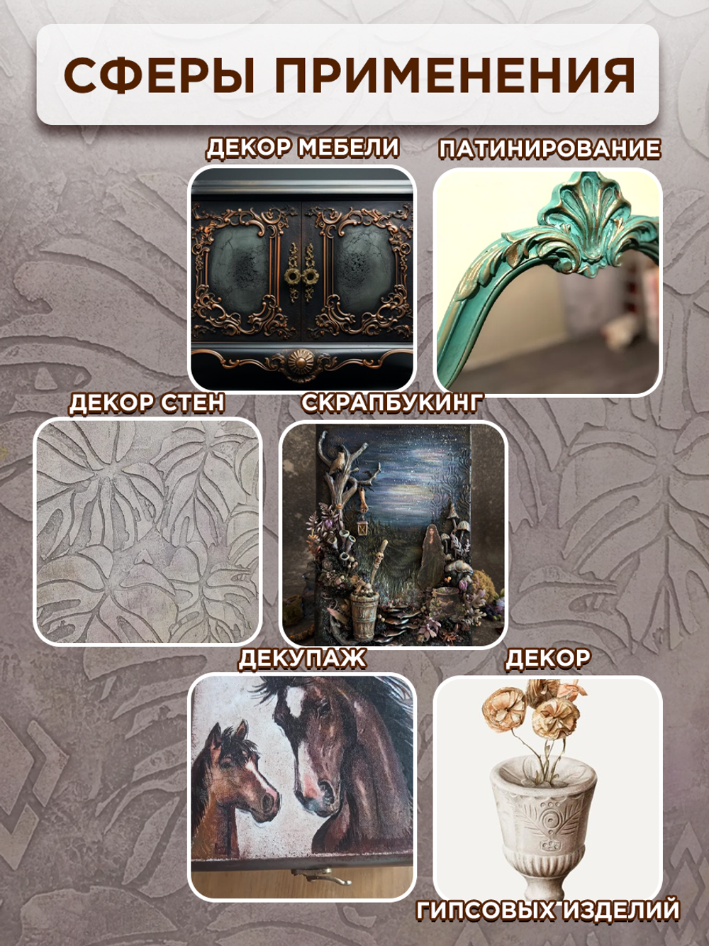 Комбо набор финишных восков (кофе+шоколад+снег) 3х50