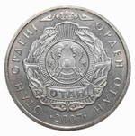 50 тенге. Орден Отан 2007 год