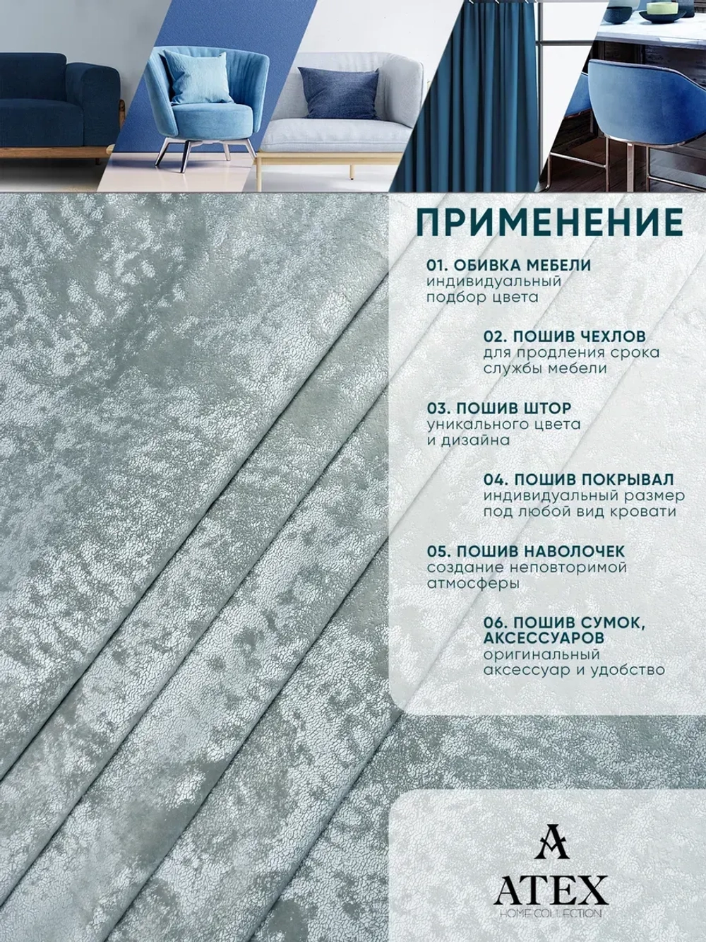 Ткань мраморный кашемир бархат отрез 800*300