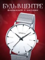 Часы наручные