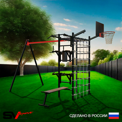 Уличный спортивно-игровой комплекс Sv Sport У3431КВ1 (Турник/Брусья/Стойка/Скамья/Подвесы на втулке/Щит баскет/Кронш бокс/Сетка)