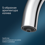 Смеситель для кухни AM.PM Like F8007700 Хром