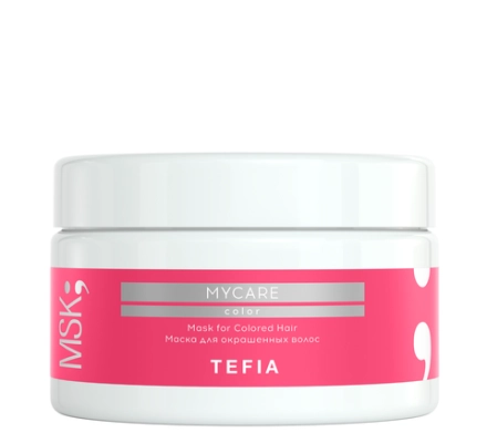 Маска для окрашенных волос Tefia MY Mycare Mask for Сolored Hair, 250 мл