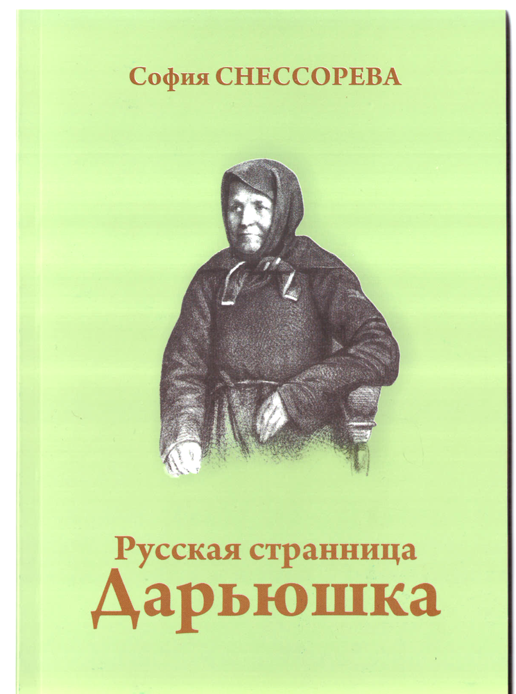 Скан_20250313