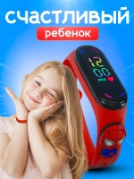 Часы наручные