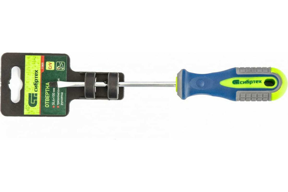 Отвертка 2х рукоятка SL - 3.0 * 100  мм Сибртех