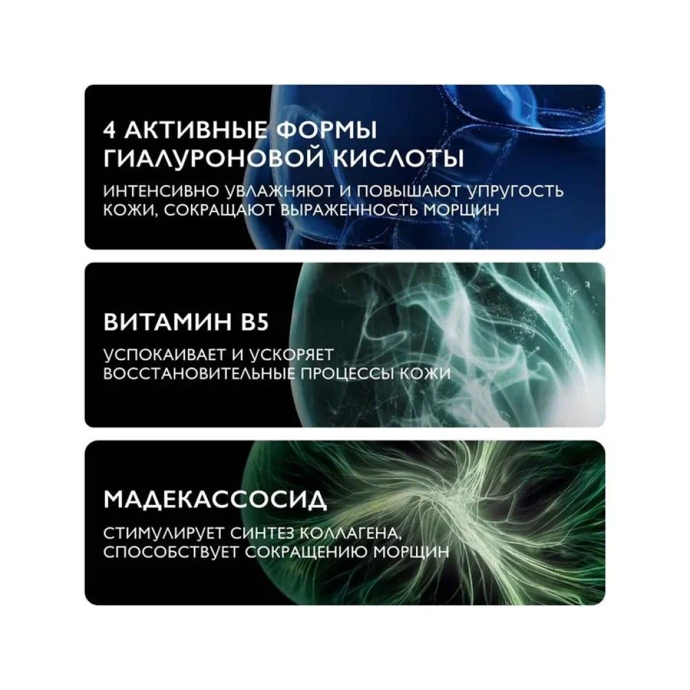 La Roche-Posay Hyalu B5 Suractivated Serum Увлажняющая концентрированная сыворотка против морщин, 50 мл