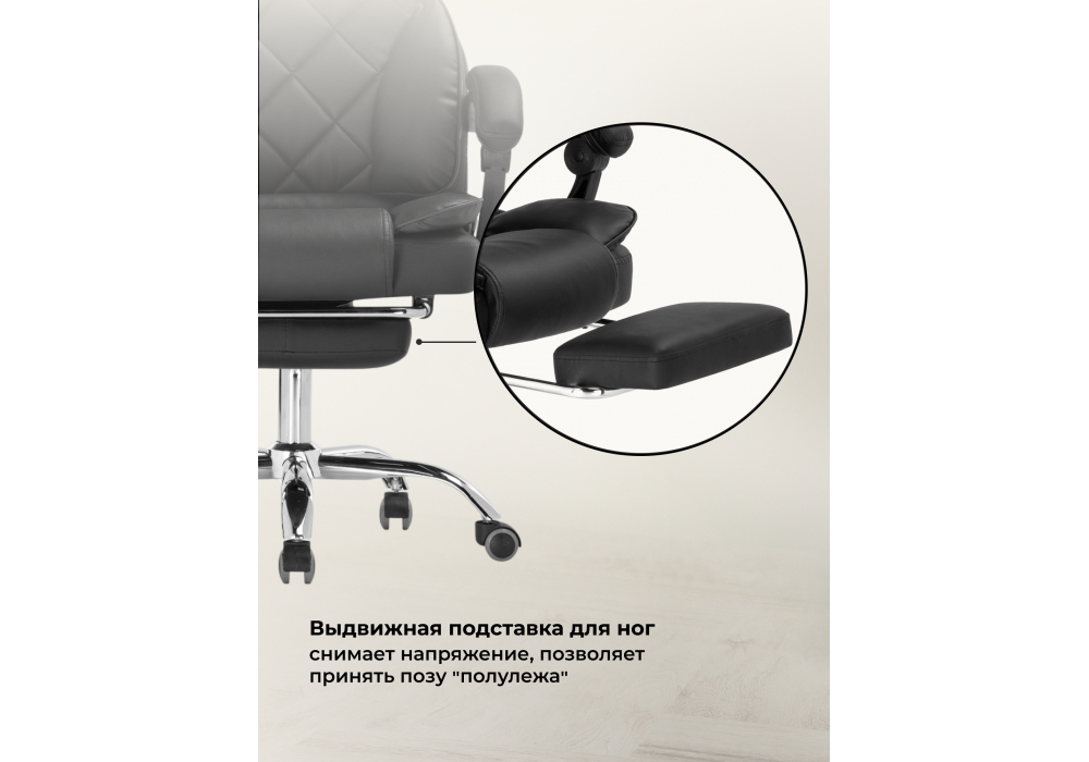 Офисное кресло Woodville Kolson black