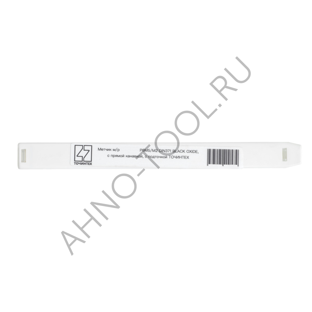 Метчик м/р  М3,0х0,5 Р6М5/М2 DIN371 BLACK OXIDE, с прямой канавкой, с подточкой ТОЧИНТЕХ
