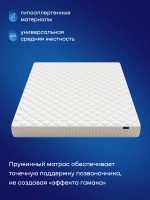 Матрас БайФайн, 16 см, средняя жесткость, независимые пружины
