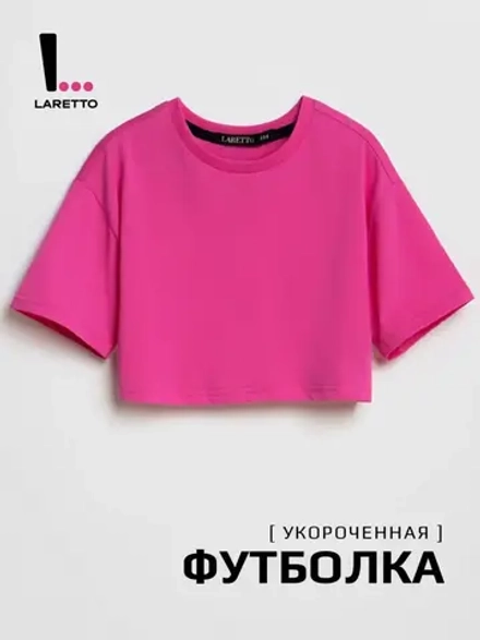 Футболка детская оверсайз укороченная базовая