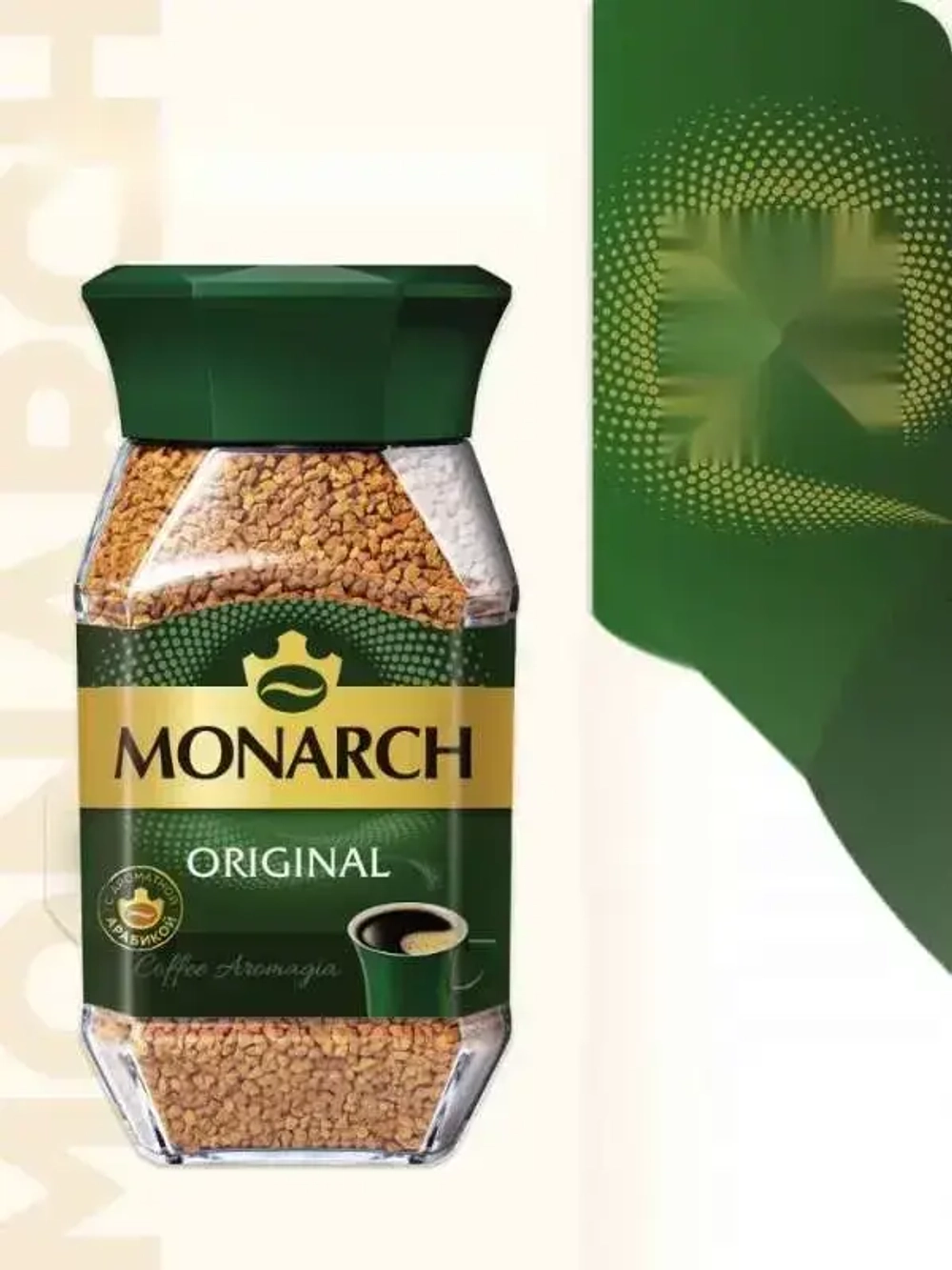 Кофе растворимый Monarch Original, 95 г