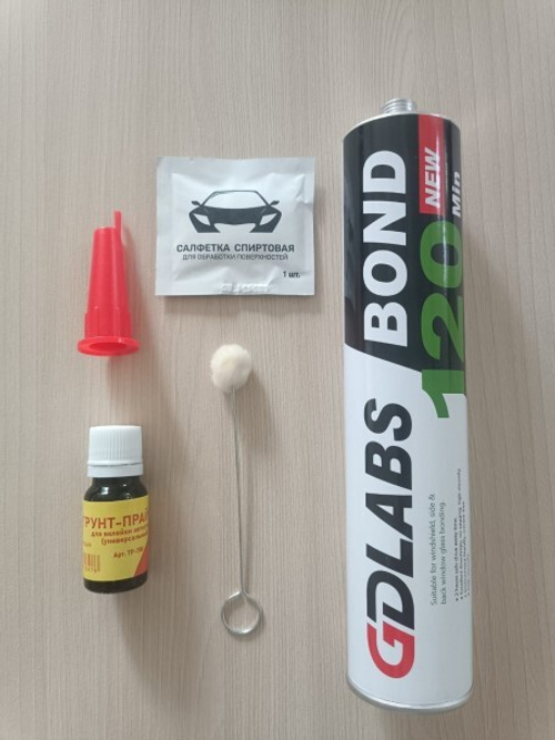 Клей герметик для вклейки лоб. стекла 310 гр (ремкомплект)  BOND120  (TEROSTAT)