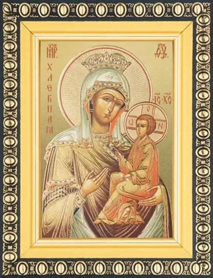 Икона БМ "Хлебная" 6х9 в раме 8х11