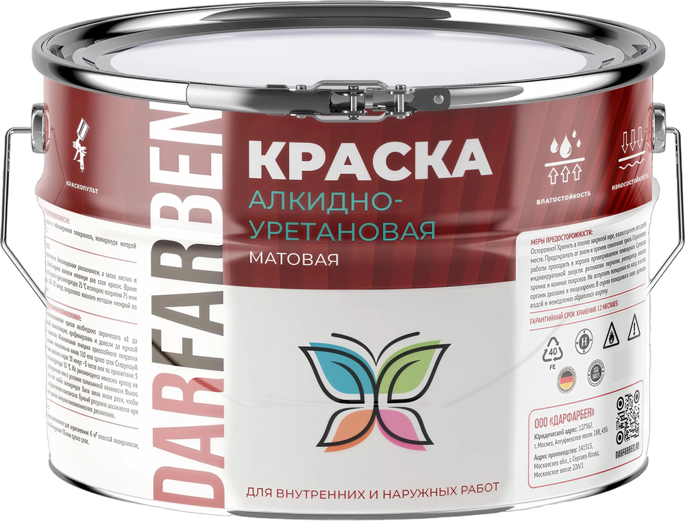 Краска алкидно-уретановая 1К 10 кг