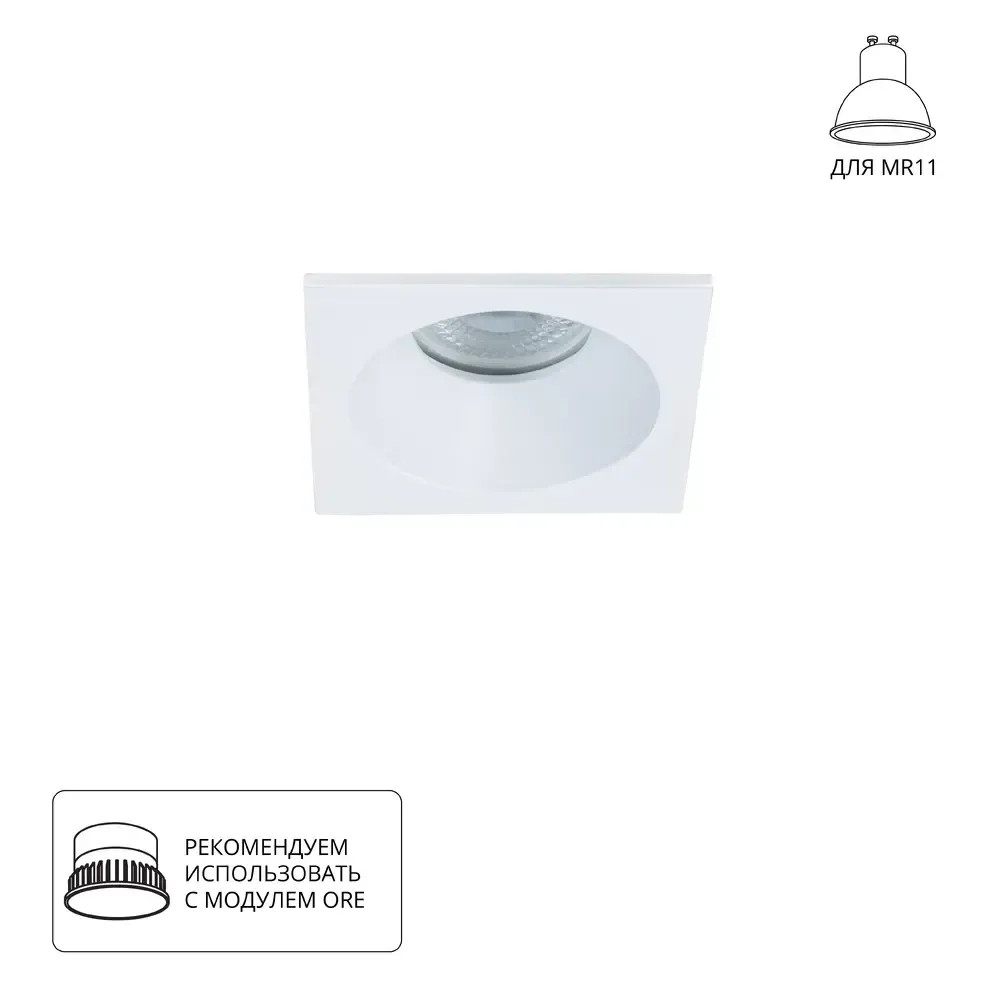 Точечный встраиваемый светильник Arte Lamp