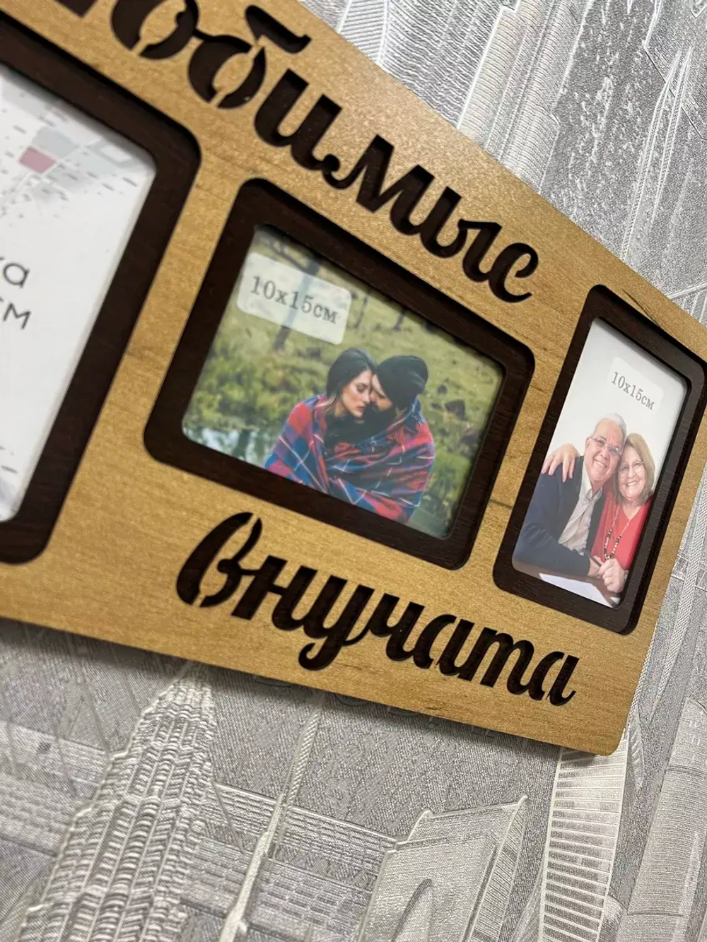 Фоторамка "Любимые внучата" на 3 фото 10х15см