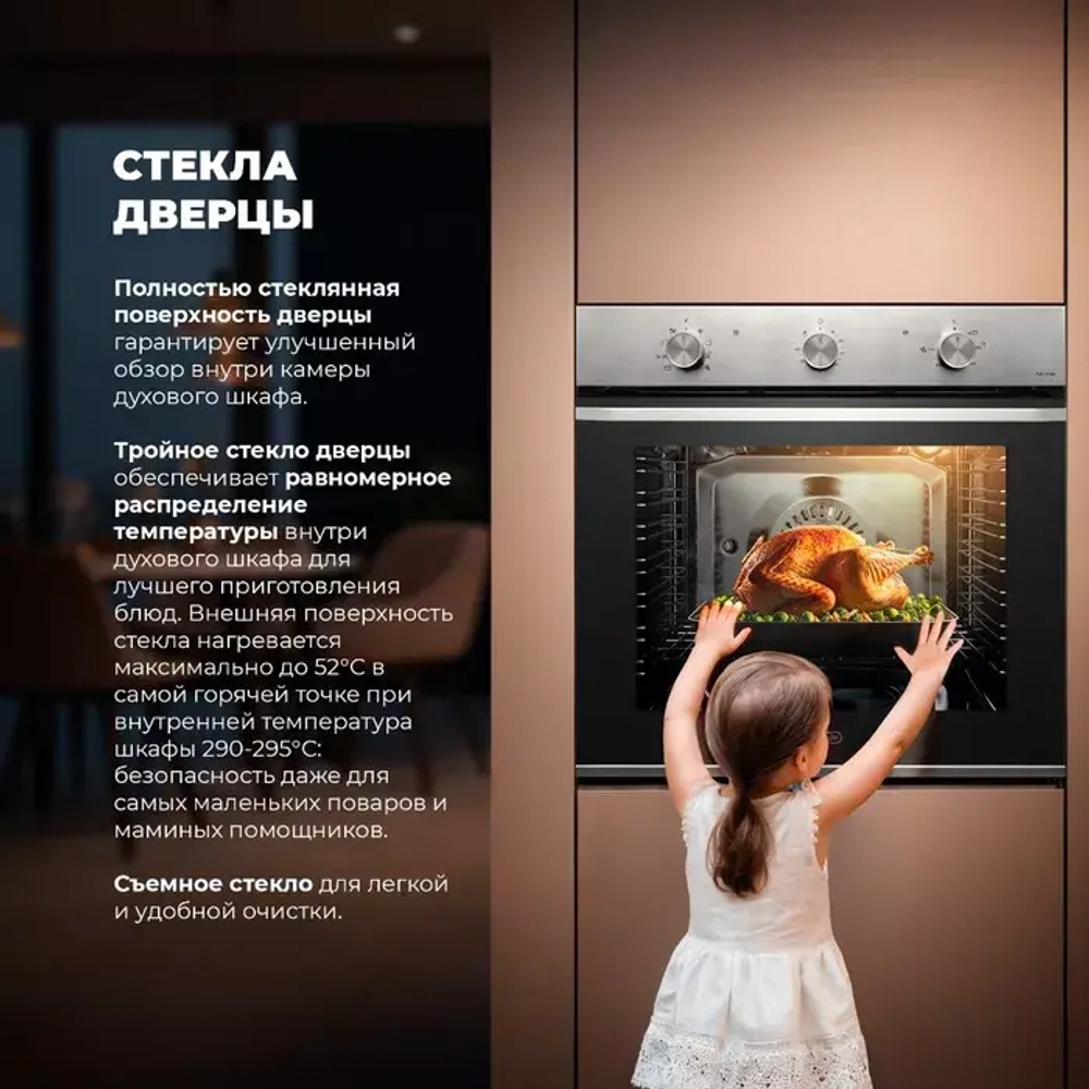 DeLonghi Электрический духовой шкаф NSM 7XL PPP RUS