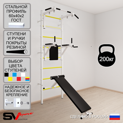 Шведская стенка Sv Sport усиленная 605 (Турник стандарт/Брусья/Скамья)