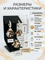 Комплект украшений с янтарём ягода пеструха белая крупная темная