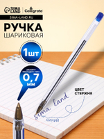 Ручка шариковая Calligrata, синий стержень, узел 0.7 мм