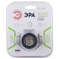 Фонарь налобный светодиодный ЭРА GB-604 на батарейках мощный 4 режима черный | Налобные фонари
