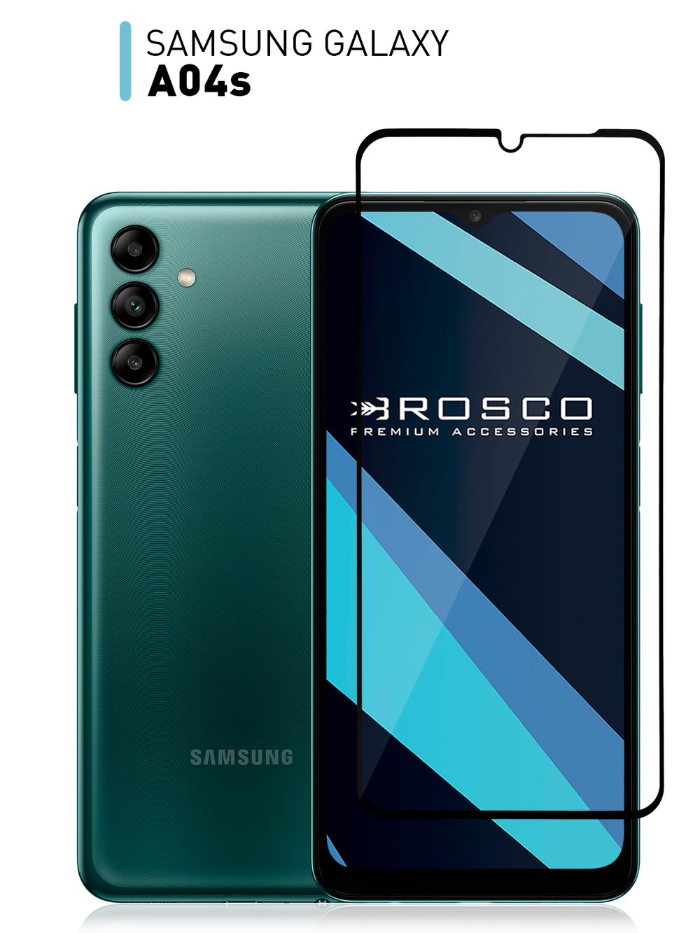 Защитное стекло ROSCO для Samsung Galaxy A04S (арт. SS-A04S-FSP-GLASS-BLACK )
