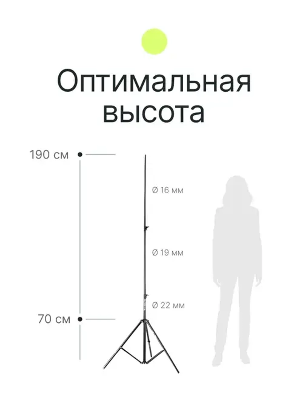 Стойка Raylab RL-LS190
