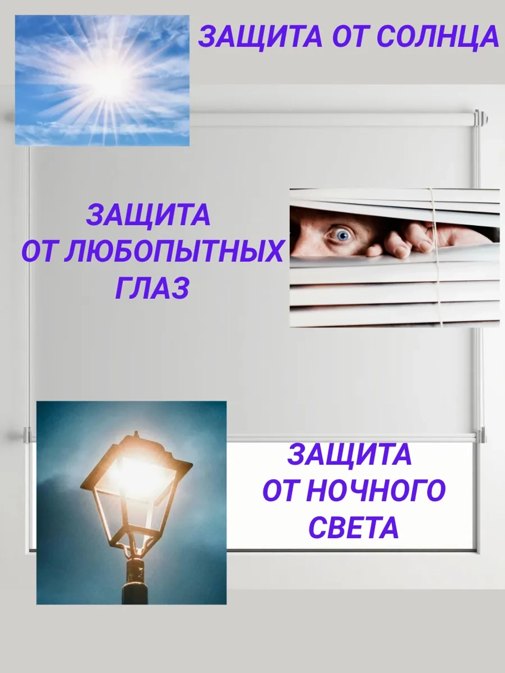 Рулонные шторы День-Ночь Зебра 55х150 см