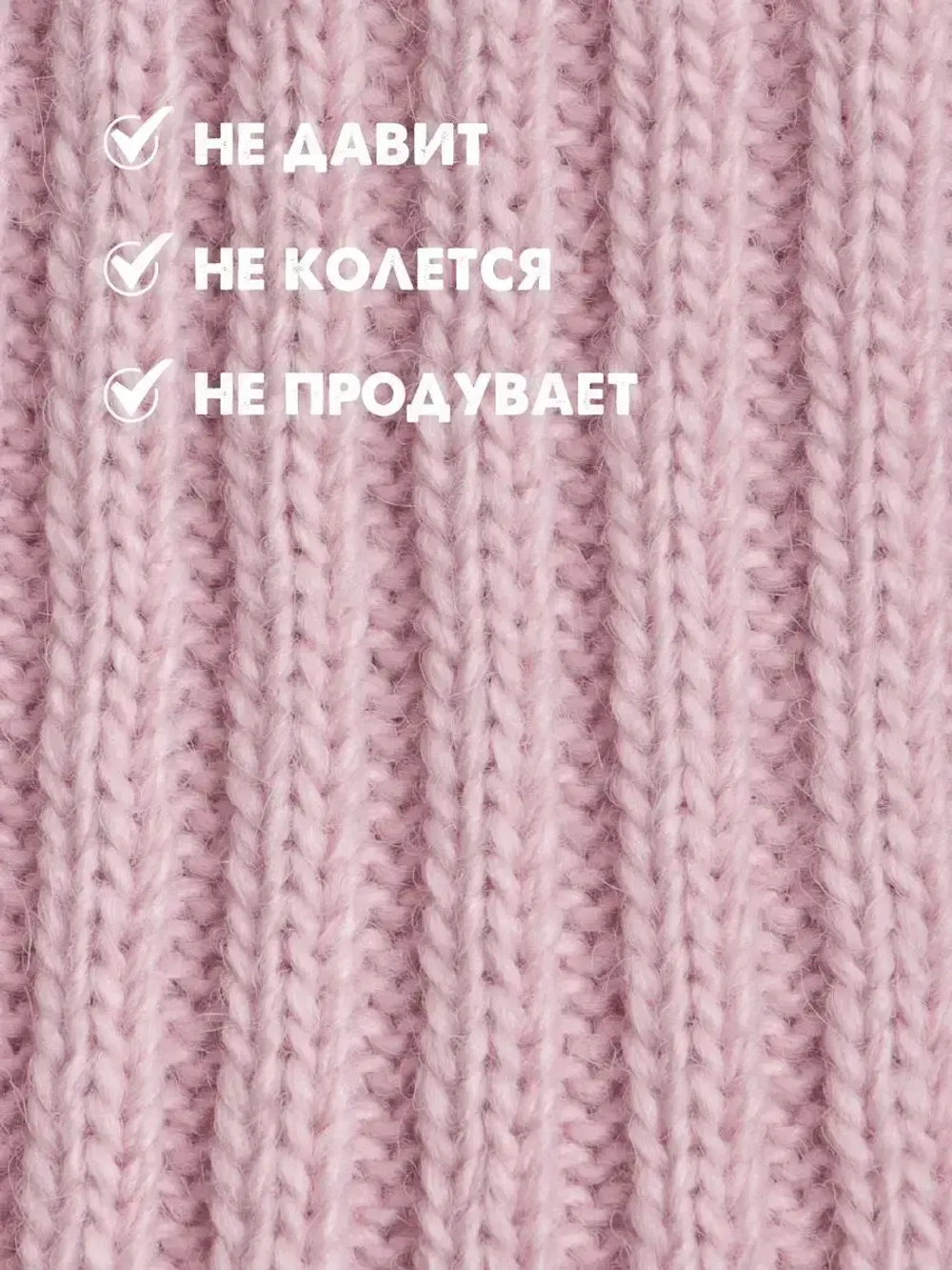 Балаклава для детей вязаная демисезонная